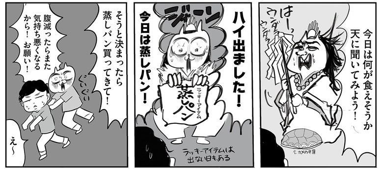 『令和妊婦、孤高のさけび！頼りになるのはスマホだけ?!』より第2話（14/31）