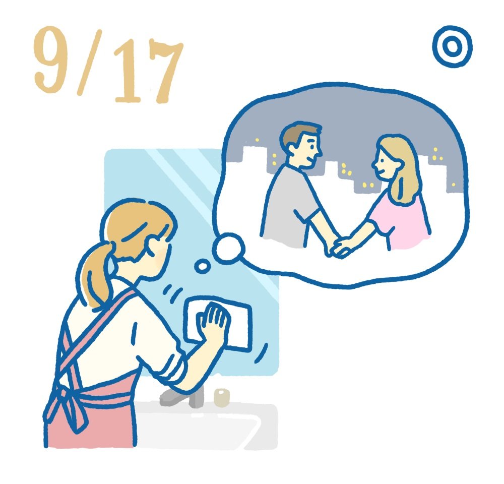 9月17日日めくり風水