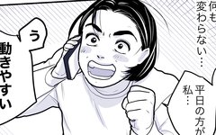 推しのグッズ購入「子連れでいいよ」の誘いに戸惑いが