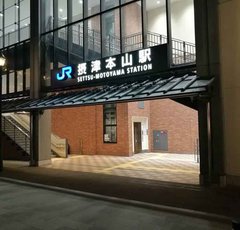 災害時にはどうすべき!? 列車の正確な運行状況をいち早く知る方法