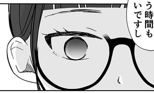 「誰にでも描ける話っていうか」厳しい発言に呆然とする漫画家志望者