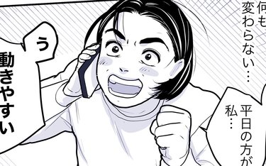 推しのグッズ購入「子連れでいいよ」の誘いに戸惑いが