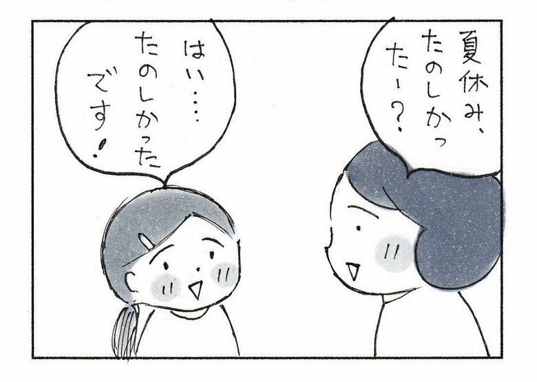 漫画「おばあちゃんに敬語を使っていた私が、姪っ子に気づかされたこと」P6