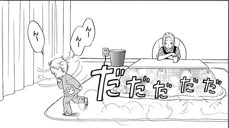 漫画『ムーちゃんと手をつないで～自閉症の娘が教えてくれたこと～』第4話（49/100P）