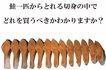「鮭の切り身はどこを買う？」分かりやすい一覧表に6万いいね「天然と養殖にこんな違いが！」