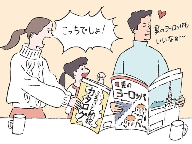 旅行よりふるさと納税の計画を勧める母娘