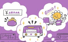 【心理テスト】新製品の選び方で「あなたが友達を選ぶ決め手」が分かる！