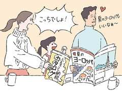 ふるさと納税「年末年始にこそ検討すべき」とお金のプロが語る訳