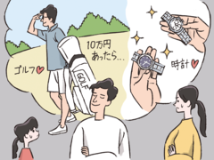 子育て世帯の「賢い10万円の使い方」FPがどうしても伝えたいこと