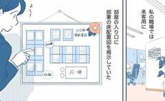 古びた封筒から出てきたあるものを見て…