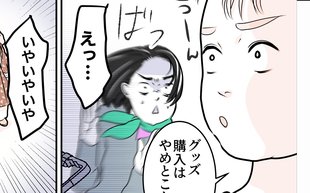 お目当てには長蛇の列！子連れの友人と並ぶのは「やめておこうか」