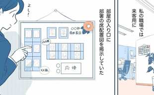 古びた封筒から出てきたあるものを見て…