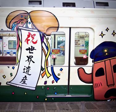 貴重なラッピング列車の見つけ方・楽しみ方は!?