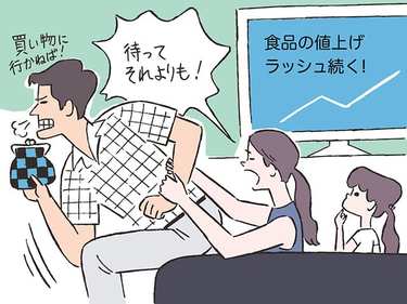 「食品の値上げラッシュも…」激安商品を買い急ぐ人の落とし穴