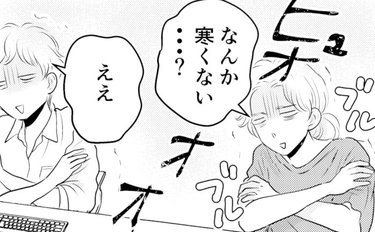 ぶつかる室温問題！エアコン設定温度の決定権は夫と妻どちらにある？