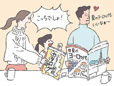 ふるさと納税「年末年始にこそ検討すべき」とお金のプロが語る訳