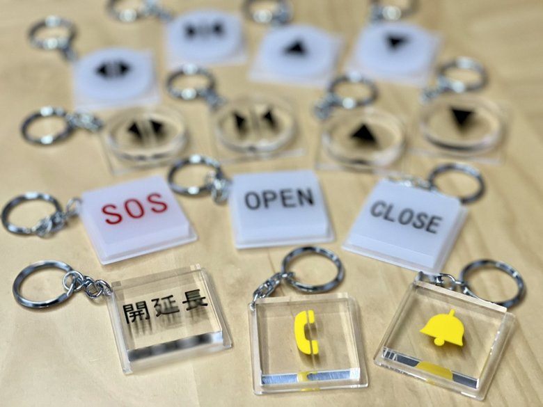 人気のキーホルダー