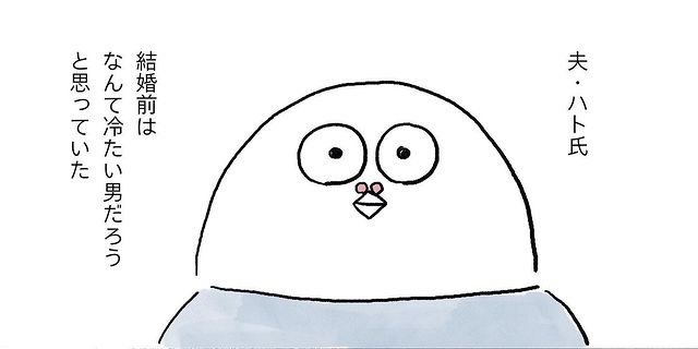 漫画「育児のキロク 検索をやめた話」（18/51）