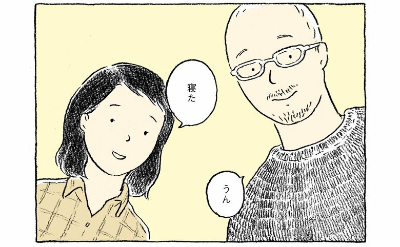 「誕生日」（2017年）2/10