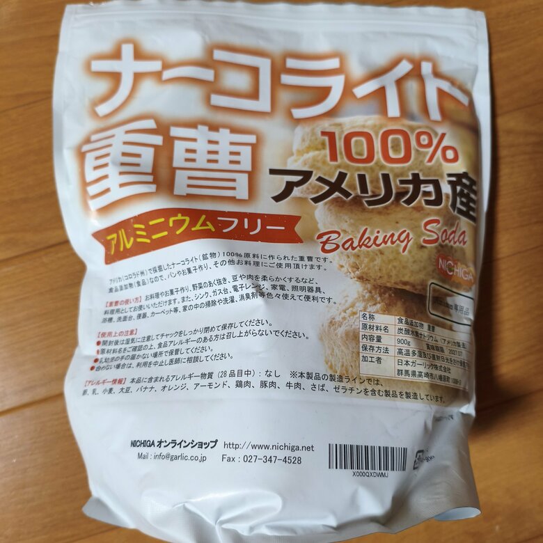 口内環境が酸性に傾くと口臭が発生すると知り、過去、口内を中性に戻したいときに水に溶かしてうがいをしていた