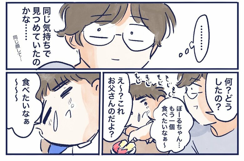 【漫画】6.4万人が共感！子どもに「おいしい？」と聞く親たち…7