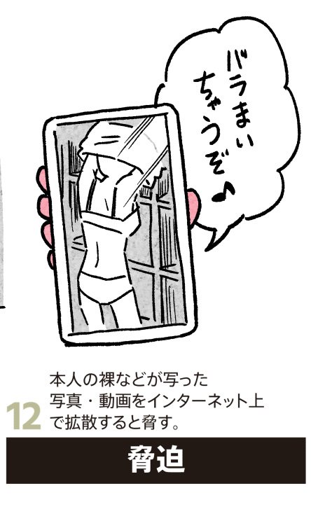 迷える親羊☆志水恵美さんの投稿漫画（11/16）