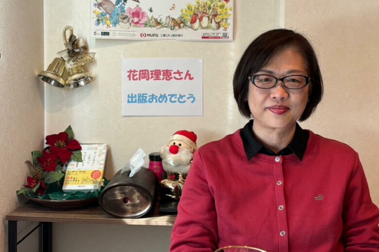 友人宅でのエッセイ本出版祝い