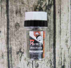 ダイソー「1/2が量れる調味料容器」計量スプーンはもう不要！