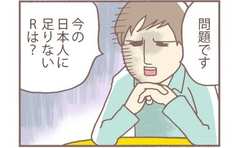 エコバッグじゃ足りない。ゴミ問題にはリスペクトが必要だ