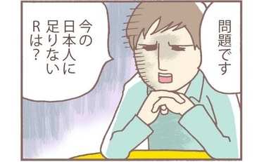 エコバッグじゃ足りない。ゴミ問題にはリスペクトが必要だ