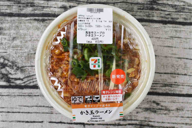 セブンイレブンのおすすめラーメン「鬼旨辛スープのかき玉ラーメン」の食レポ画像