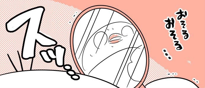 「脱毛しようとして股間が裂けた話」（17/40枚）