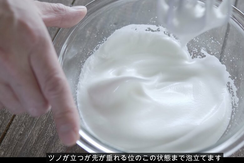 【作り方17】つのが立った状態