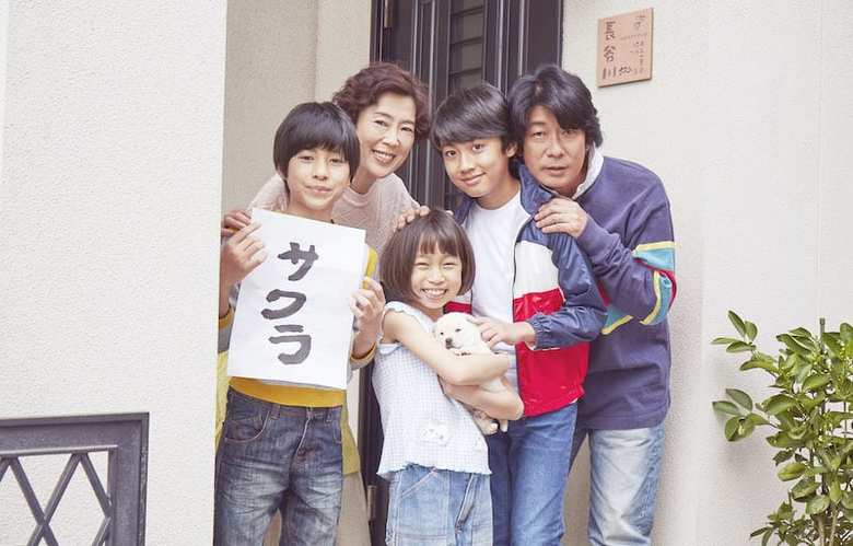 ©西加奈子/小学館　©2020「さくら」製作委員会