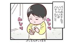 魚への餌やり その真の目的は…やっぱり!!