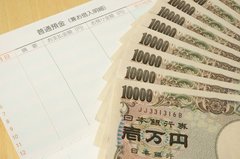 残高だけに気を取られない!預金通帳を眺めながら考えること