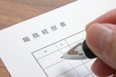 主婦だから就職に不利とは限らない　主婦がつよみになる仕事とは