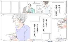4万人が胸を打たれた漫画『お義母さんへ』