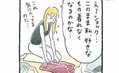 加齢で変わった“似合う”スタイルに気づいた今、改めてオシャレが楽しい!!