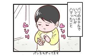 魚への餌やり その真の目的は…やっぱり!!