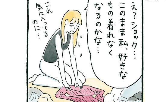 加齢で変わった“似合う”スタイルに気づいた今、改めてオシャレが楽しい!!