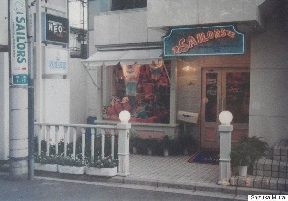 渋谷のショップ「セーラーズ」の外観