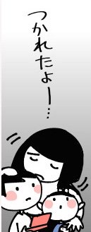 漫画「人が弱ると本当にいろんな人がいろんなことを言ってくるよね」（17/37P）