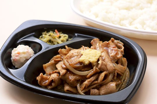 ほっともっとお弁当ランキング8位「しょうが焼き弁当」