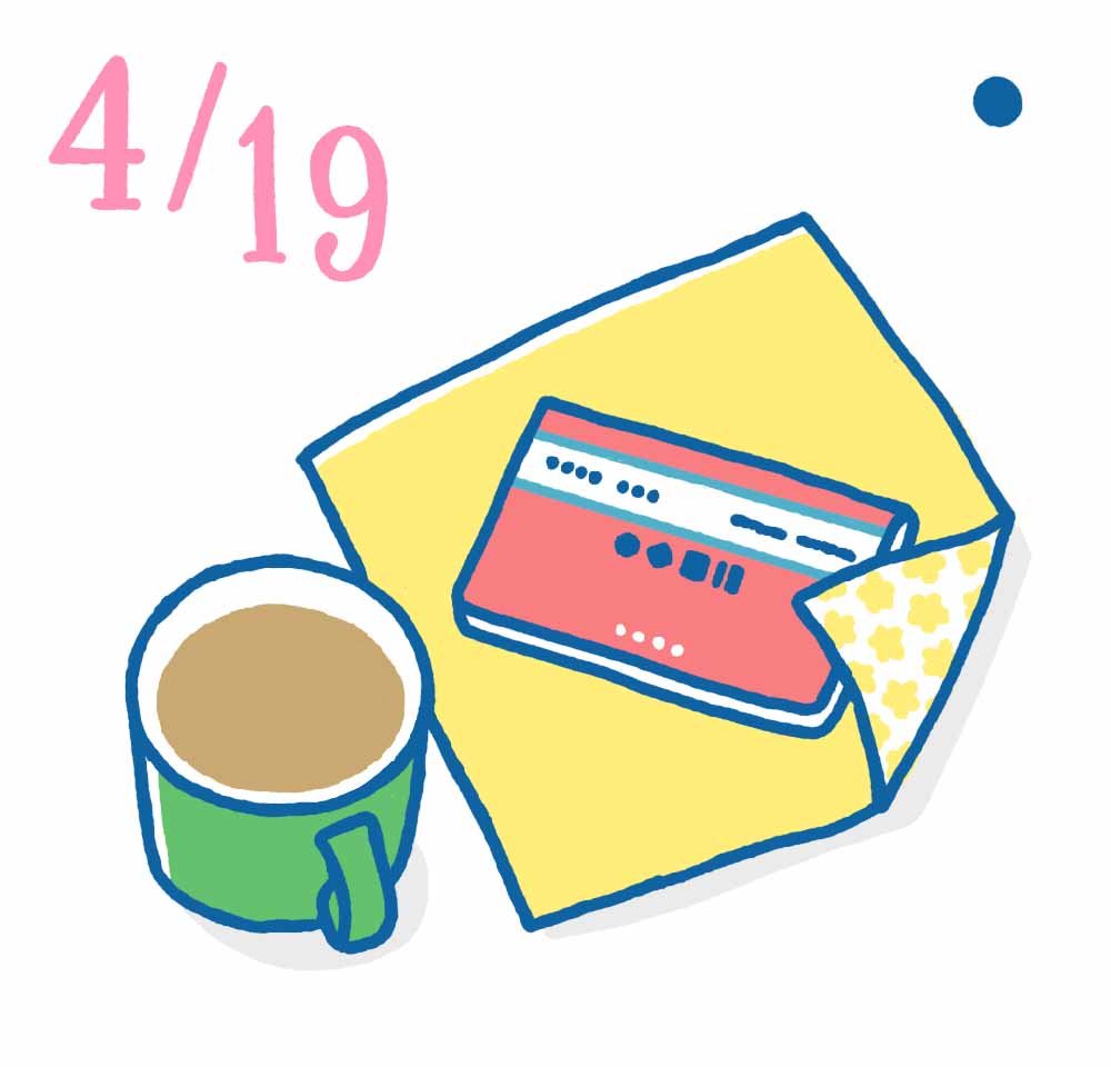 4月19日日めくり風水 修正イラスト