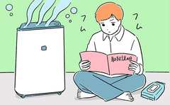 フル稼働「空気清浄機や加湿器」年末どう掃除する？プロに聞いた