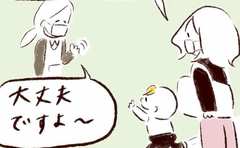 「保育園で息子が赤ちゃんに…なぜそれ」