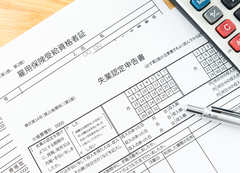 失業保険の受給条件を知っていますか？ 脱・「なんとなーく知っている」！でもしもに備える