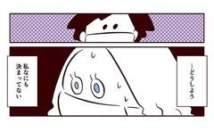 復職目前のママと遭遇…同士だと思ってたのに