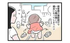 いつも裸足で走り出す長女を説得してみたら